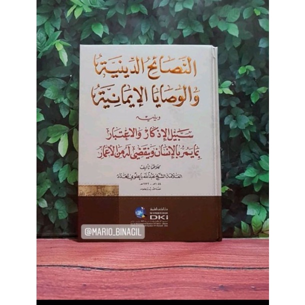 

nashoihud diniyah dki/nasoih diniyah dki