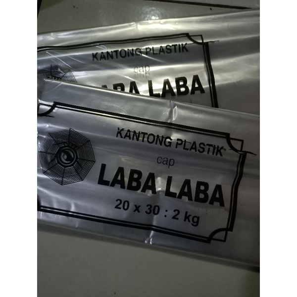 plastik bening HT 2 kg (20x30)