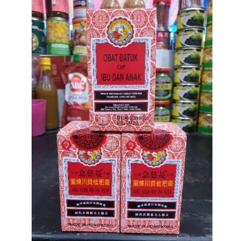 300ML OBAT BATUK IBU DAN ANAK PHI PHA KAO NIN JIOM PEI PA KOA HONGKONG
