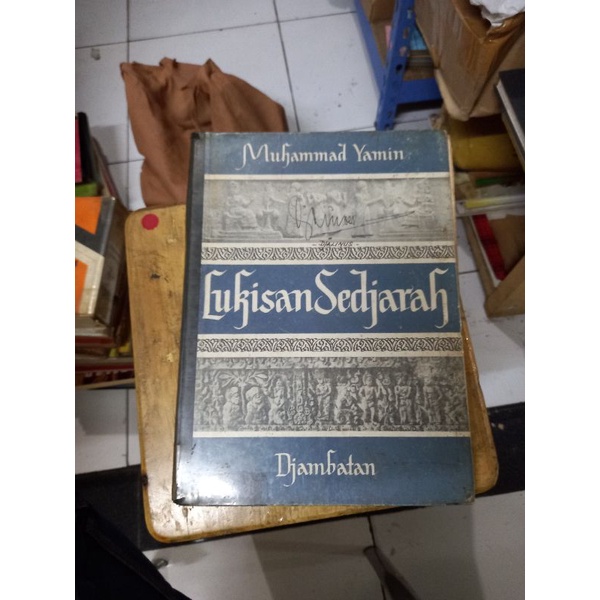 LUKISAN SEDJARAH - MUHAMMAD YAMIN