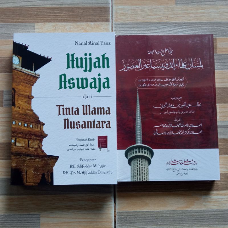 Hujjah Aswaja dari Tinta Ulama Nusantara - Terjemah Hujjah Ahlissunnah wal Jama'ah bi Lisan Ulama In