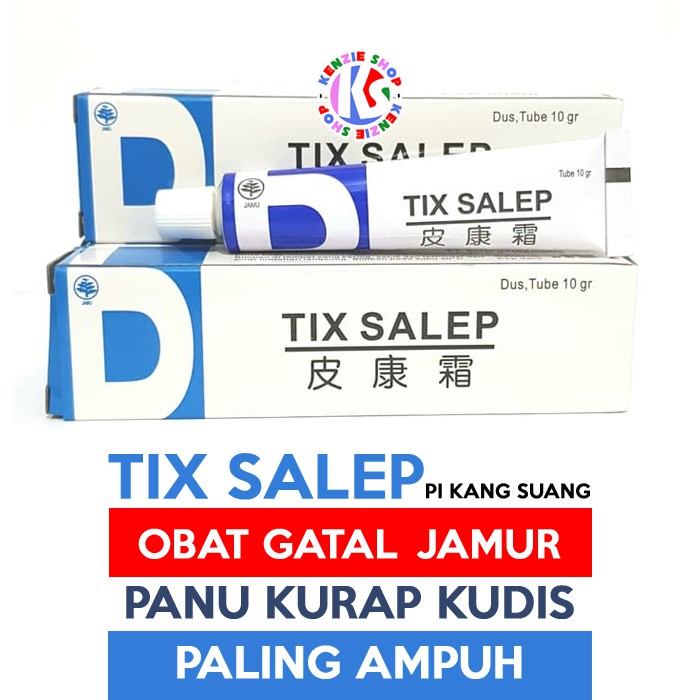 SALEP GATAL JAMUR TIX SALEP (PI KANG SHUANG)  OBAT PANU KADAS KUDIS PALING AMPUH