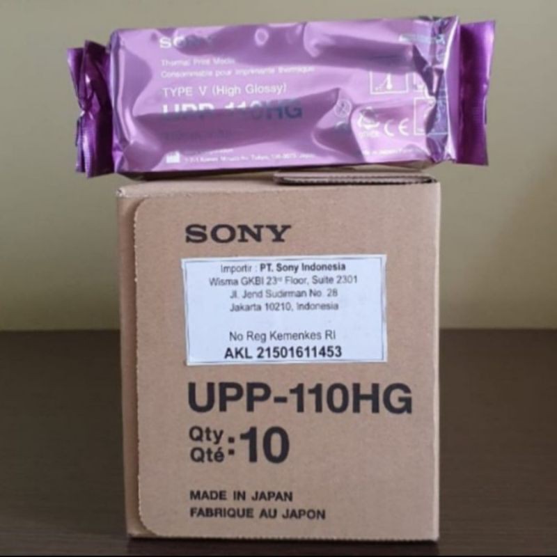 kertas ekg sony 110 asli