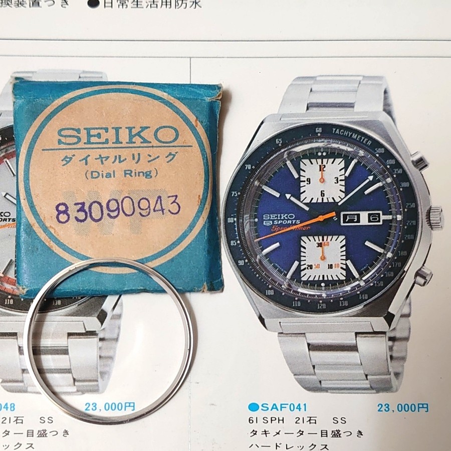 Chapter/Dial Ring Seiko Kakume 6138-0030/0031 JDM | Internasional