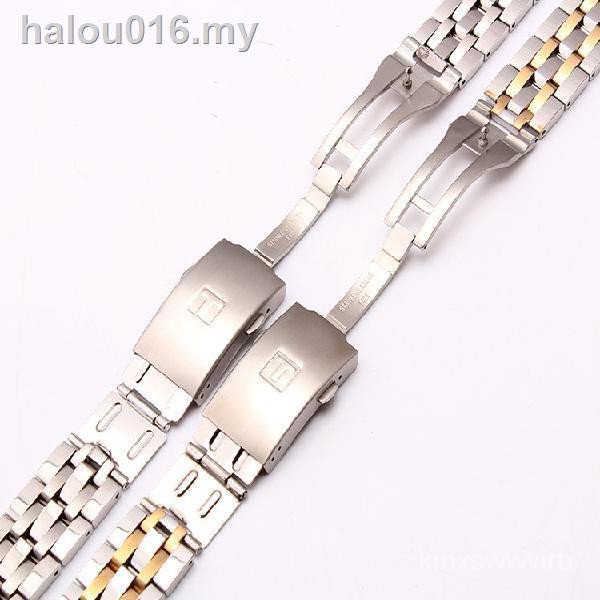 ready stock♦₪♛Alternative Tissot strap 1853 t461 mechanical watch prc200 t41 Le Locle steel chain vd