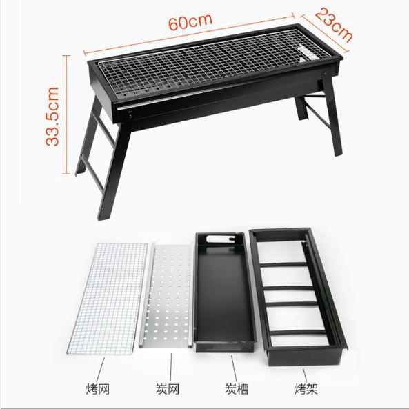 PORTABLE BARBEQUE / PEMANGGANG MANUAL