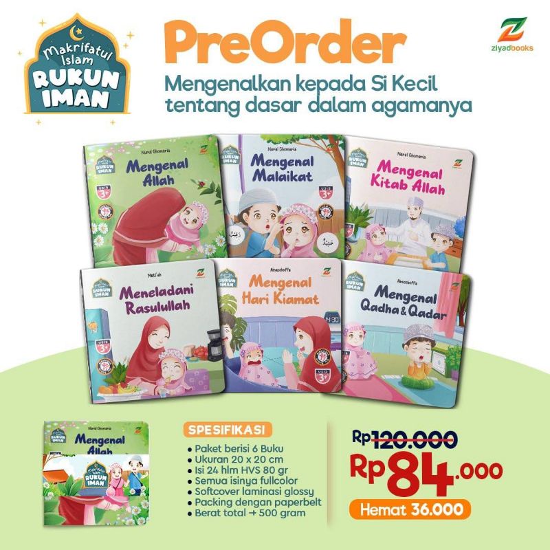 MAKRIFATUL ISLAM: RUKUN IMAN