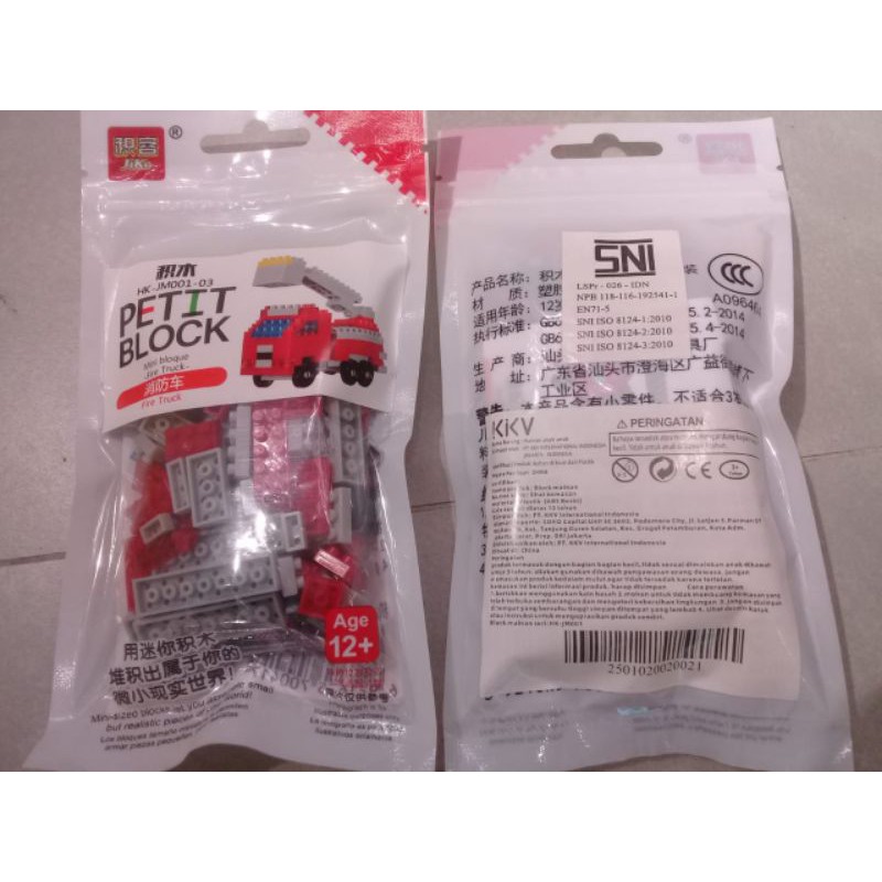 Jike Petit Block wheels Series