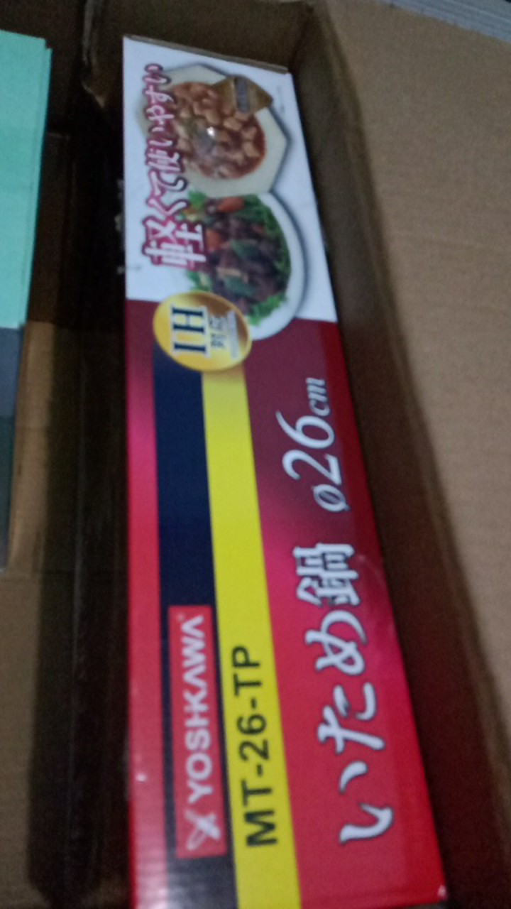 Wajan Marble Dengan Tutup Yoshikawa 26 Cm Mt-26-tp