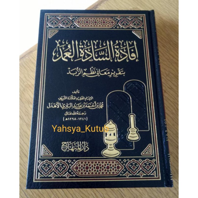 Ifadatus Sadah Umad Syarah Nadhom Zubad 100% Original