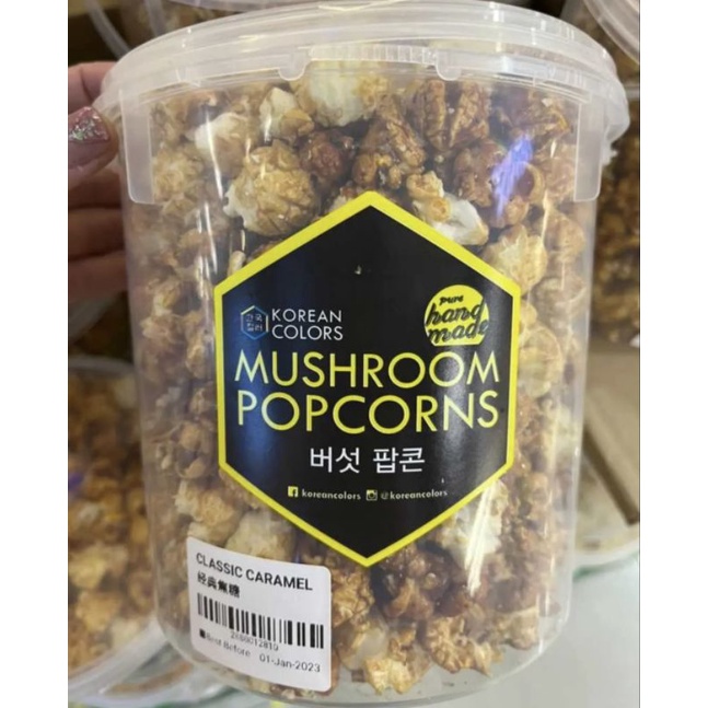 

Korean Colors Mushroom Popcorn Korean Kimchi/Spicy Curry/Classic Caramel/Sweet Corn/Tokoyaki/Cheesy Chesee/Butterscotch/Nori Seaweed/Japan Wasabi 300gr