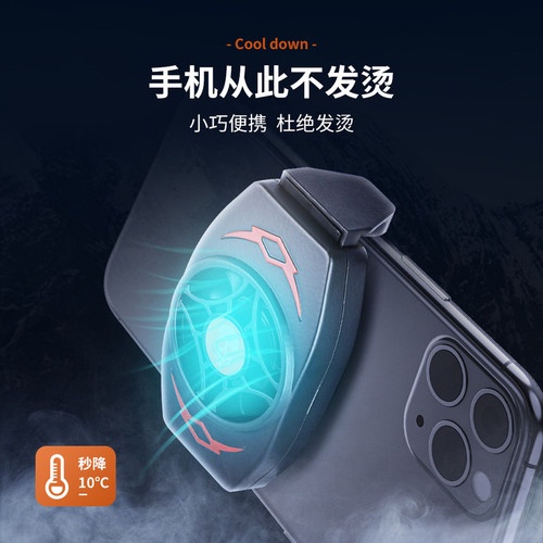 X13 Mobile Phone Radiator Gaming Cooling Cooler Fan Kipas Pendingin handphone smartphone hp NEW