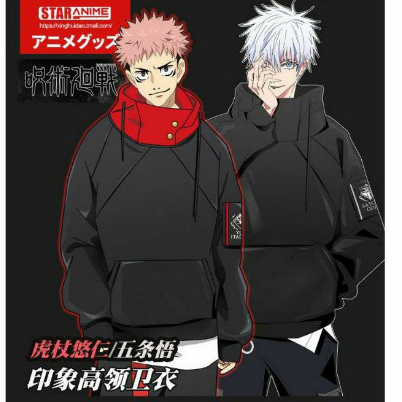 Jaket Jepang/Anime Cosplay - Jujutsu Kaisen Jacket