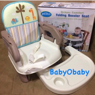  KURSI  MAKAN  BAYI  PLIKO  FOLDING BOOSTER SEAT SUGAR  BABY  