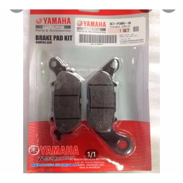 ORIGINAL YAMAHA - Aksesoris Motor NMAX KAMPAS REM BELAKANG RODA REM CAKRAM MOTOR