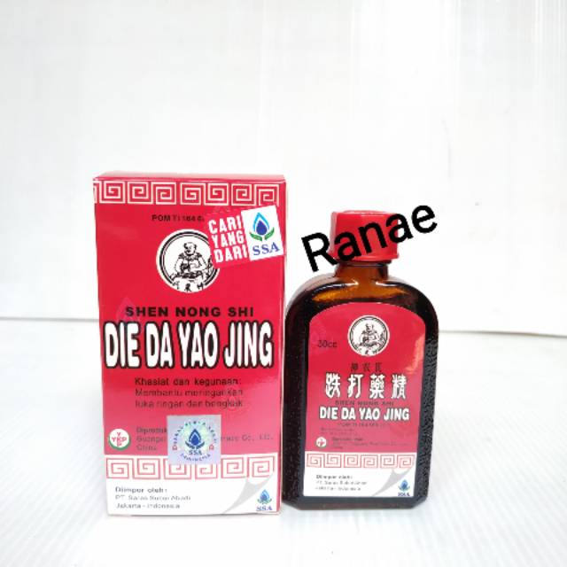 PT SSA Die Da Yao Jing obat merah/ betadine china