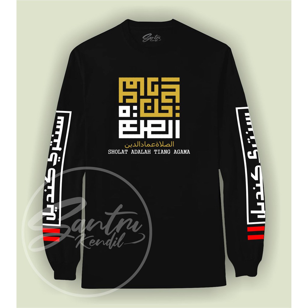 KAOS ISLAMI ANAK DAN DEWASA 100% CATTON COMBED PREMIUM / KAOS DAKWAH, KAOS SHOLAT ADALAH TIANG AGAMA-PANJANG RIB SABLON