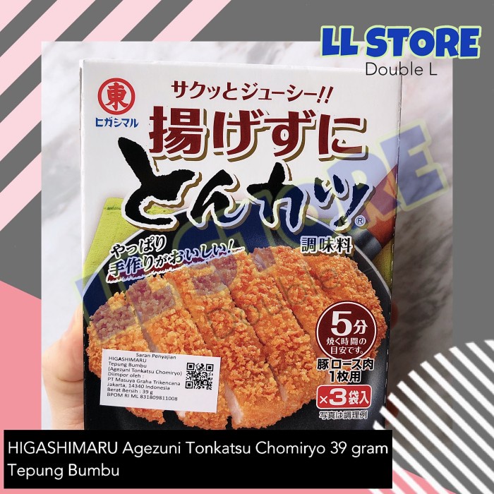 

HIGASHIMARU Agezuni Tonkatsu Chomiryo | Tepung Bumbu Katsu Jepang - BARU