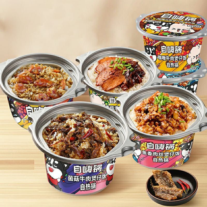 Zi Hai Guo Instant Claypot / Hotpot Rice - 8 Varian - Nasi Instant - Self Heating Pot - Drakor Vince