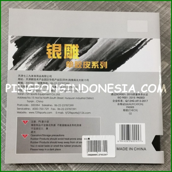 729 802-Karet Bintik Serang RITC Friendship Short Pips Rubber Pingpong