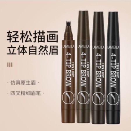 LAMEILA Eyebrow Waterproof Natural Eyebrow Pen Four-claw Eye Brow Tint Fork Tip Long Lasting DJ 784