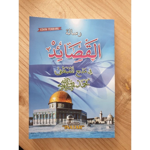 Kumpulan Qosidah Syair Sholawat Maulid Habsyi Sekumpul Qasaid