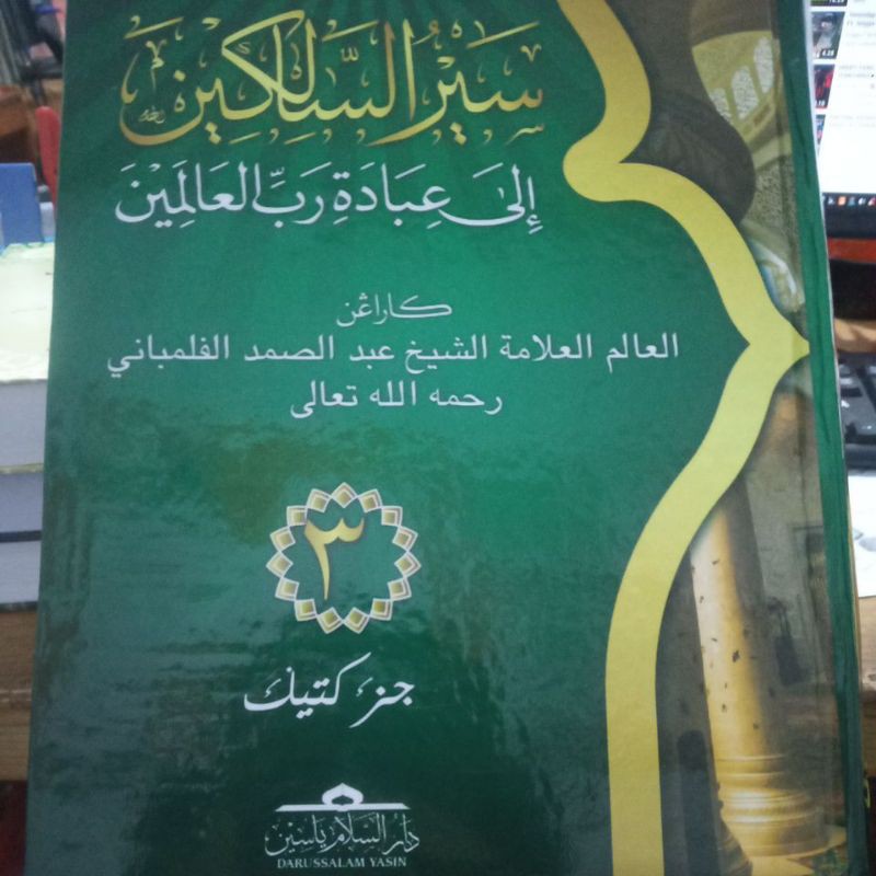 Kitab "SAIRUS-SALIKIN" Juz 3.Edisi Arab Melayu