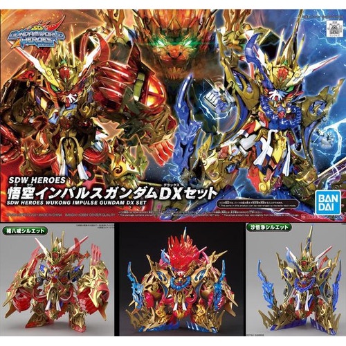 SDW Heroes Wukong Impulse Gundam DX Set