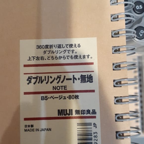 

Bagus Double Ring Notebook / Plain B5 /80 Sheets - Buku Muji 80 Sheet Terlaris