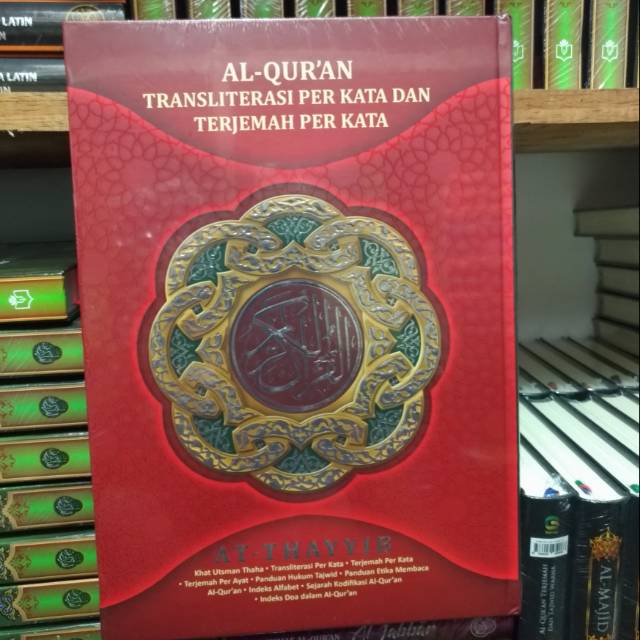 At THAYYIB alquran Terjemahan perkata uk a4