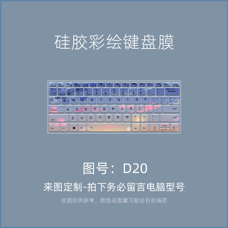 Film Pelindung Keyboard Motif Kartun Bunga Untuk Lenovo IdeaPad Slim 330s 320s 120s 330c E41-55 E41-50 14 &quot;