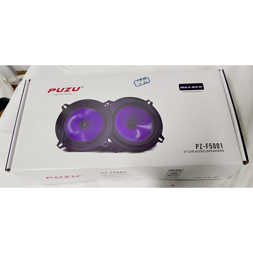 Puzu Speaker Mobil HiFi 5 Inch 80W 2 PCS - PZ-F5001 - Purple