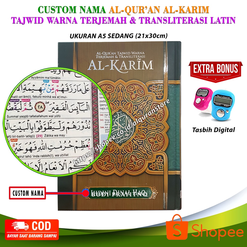 Jual Bisa Custom Nama Al Qur'an Tajwid Warna Terjemah Dan Transliterasi ...