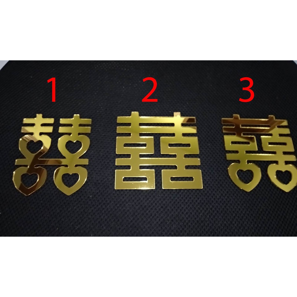 Shuang xi Xuangxhi Xuang Xi- Double Happiness - Gold Mirror