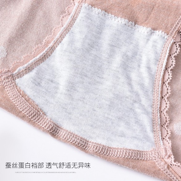 BEE - Celana Dalam Wanita Briefs Elastis Seamless Mid Waist Bahan Katun TM 9141-5