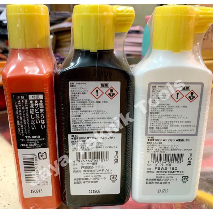 

Produk Unggulan Tinta Merah Tajima Sipatan 180 Ml Sale!!!