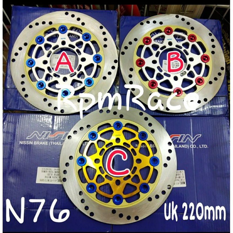 Disk Piringan cakram Depan Nssn 220mm Mio mx Jupiter Z Beat Vario Scoopy Dll