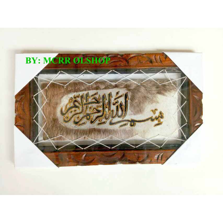 KALIGRAFI AYAT KURSI 4in1 &quot;SUPERRR MURAHHH!!!&quot; KALIGRAFI KULIT ASLI