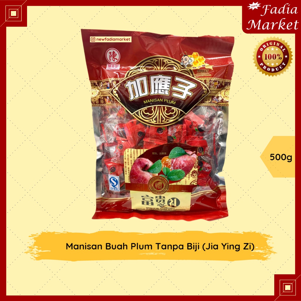 [MANISAN/PERMEN IMLEK] Manisan Buah Plum Tanpa Biji [Jia Ying Zi] 500g