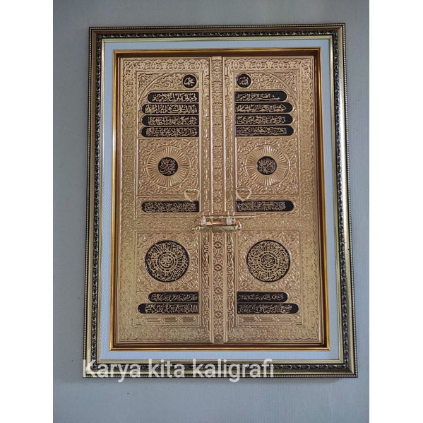 Kaligrafi pintu kabah alumunium.