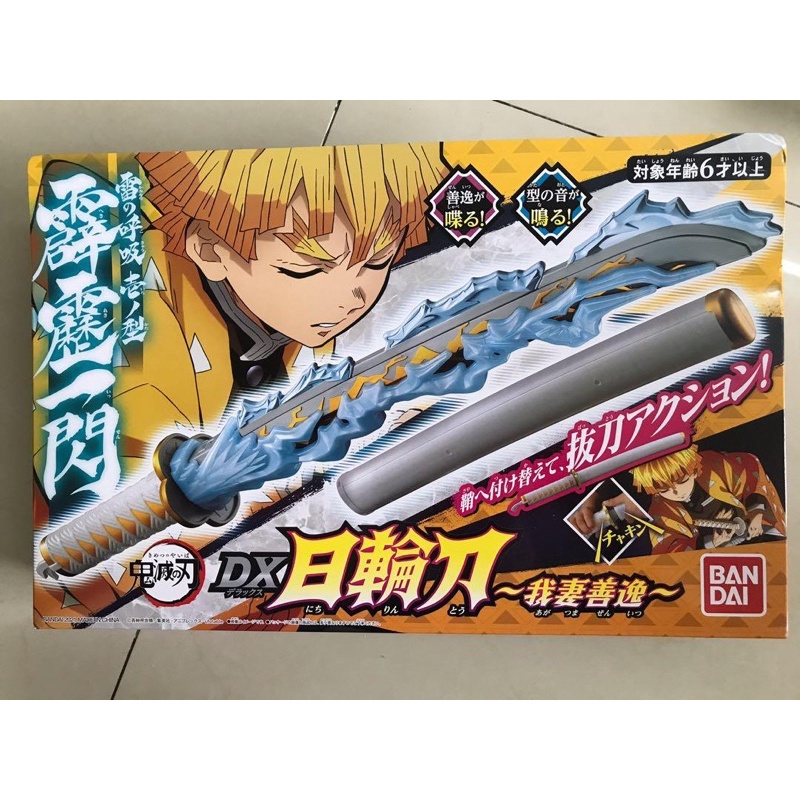 Dx Demon Slayer Kimetsu No Yaiba Zenitsu Agatsuma Thunder Breathing Sword