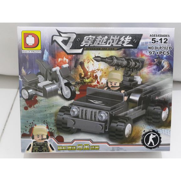 Brick DLP702D Army War Series Duo Le Pin