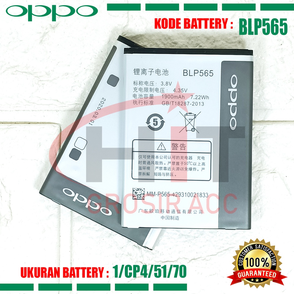 Baterai Battery Ori OPPO BLP565 Oppo Yoyo R1 Neo K R2001 R831K