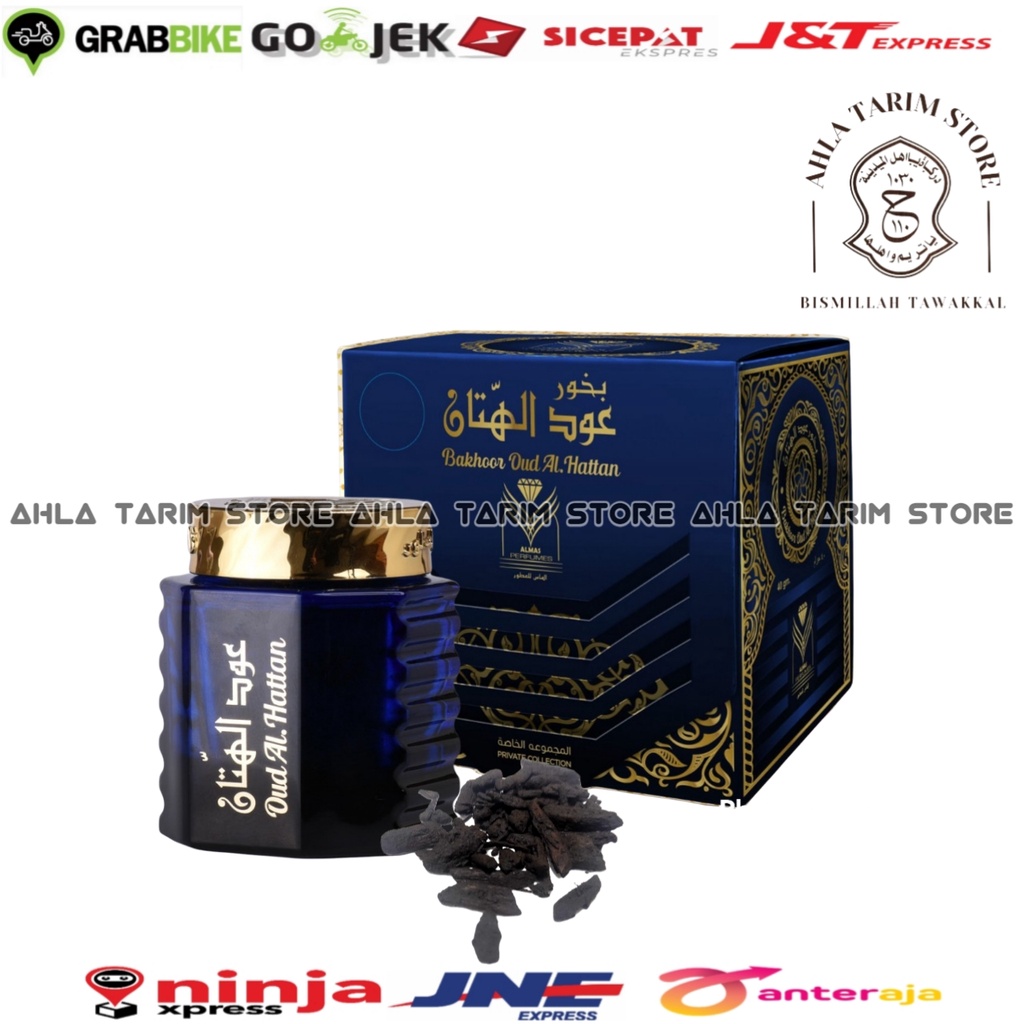 Bakhoor Oud Al Hattan by Almas Bakhour Oud Al Hattan Buhur Oud Original Arab