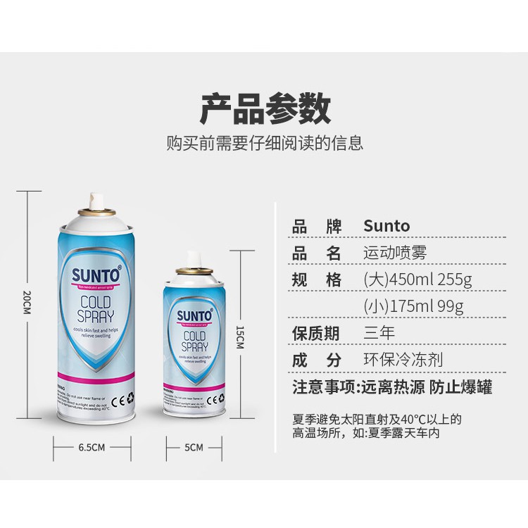 SPRAY PEREDA SAKIT / Kompress Dingin Spray Sports Strain Cooling Cold Relieves Muscles 255g