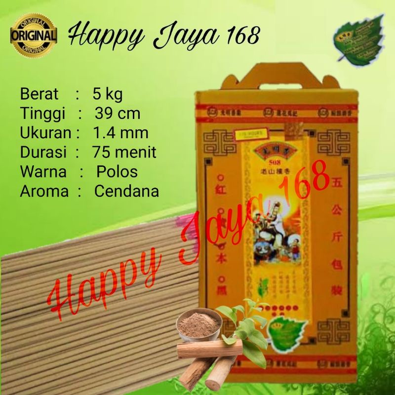 Dupa Hio Wangi Aroma Cendana SCR 5kg 39cm