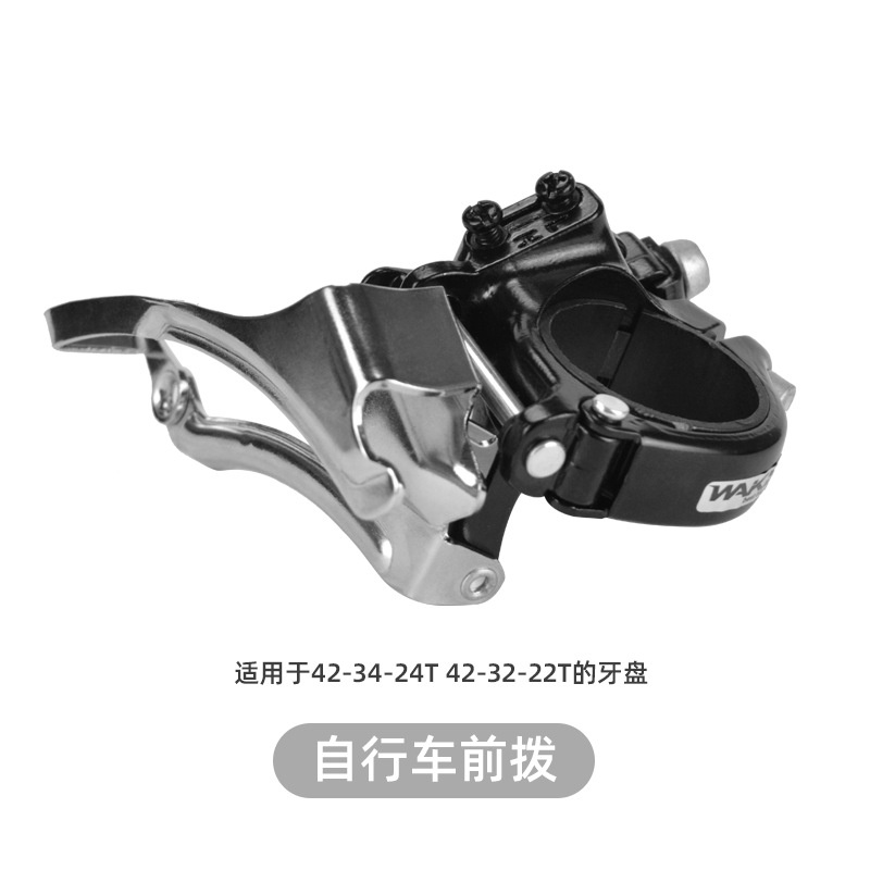 FD Sepeda WAKE 3 Speed Tarikan Atas Original