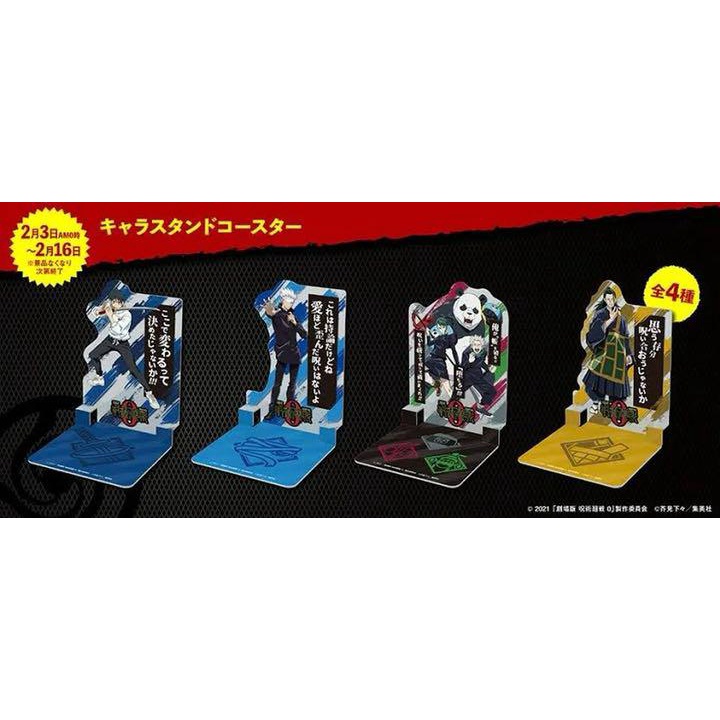 [OFFICIAL MERCHANDISE] Jujutsu Kaisen 0 x Lawson Character Stand Standee Coaster Tatakan Minum