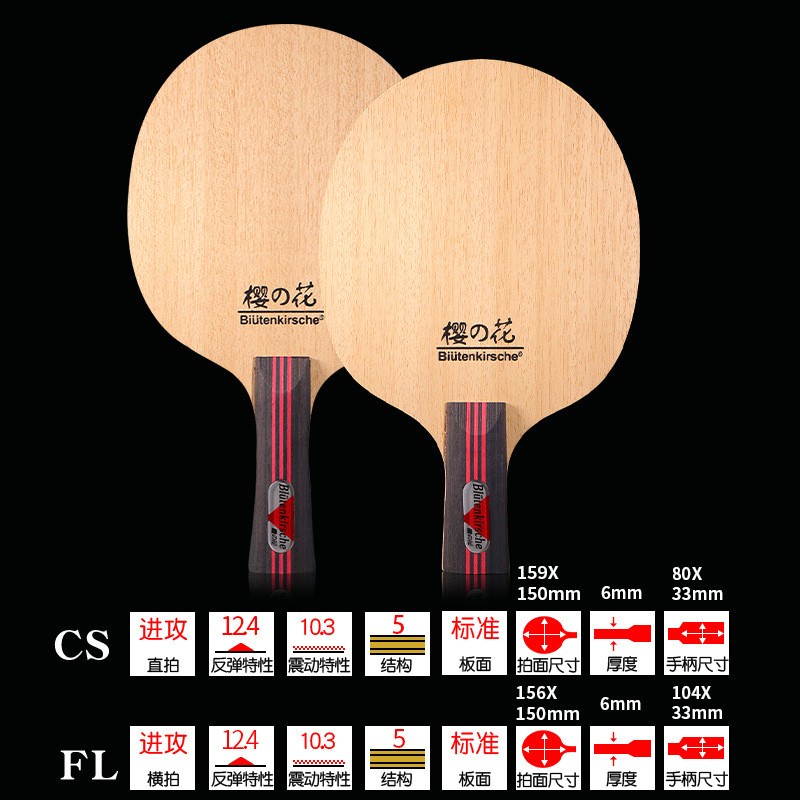 Ittf KOKUTAKU 868 bat Tenis Meja / Ping Pong Bahan Karet Warna Merah / Hitam