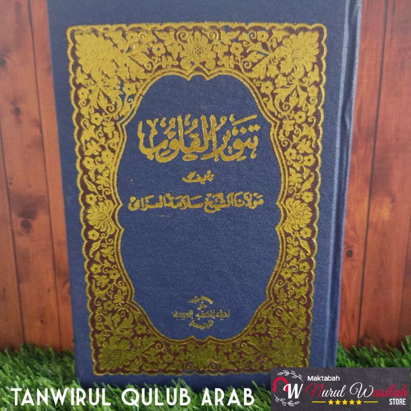 Tanwirul qulub Arab tanwirul qulub arab